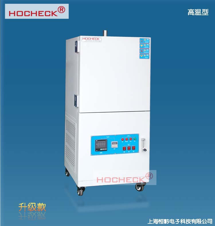 |Nitrogen(N2) drying oven|drying oven